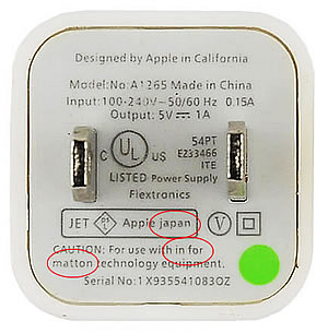 Counterfeit iPhone charger